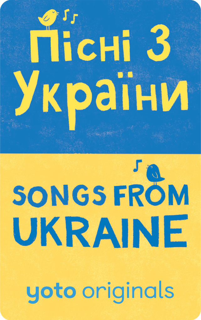 Songs from Ukraine